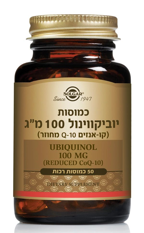 סולגאר יוביקווינול