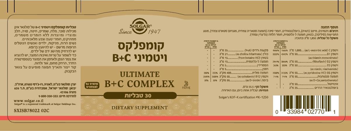 סולגאר C+B קומפלקס 30 טבליות Solgar