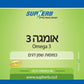 סופהרב אומגה 3 180 כמוסות SUPHERB