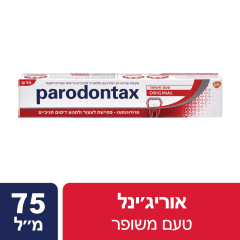 משחת שיניים פרדונטקס אוריג'ינל Paradontax Original