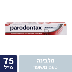 פרדונטקס משחת שיניים מלבינה Paradontax