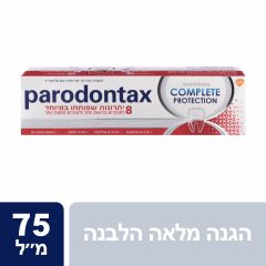 משחת שיניים פרודונטקס הגנה מלאה והלבנה Parodontax