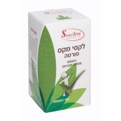 סנסיטבע לקסי מקס פורטה 100 כמוסות Sensiteva Laxi Max Forte